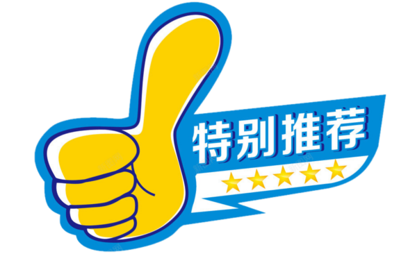 潮汕网红美食推荐_潮汕美吃_潮汕美食高清